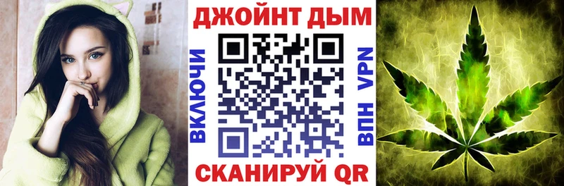 Как найти закладки Северо-Курильск ГАШИШ Конопля A-PVP Мефедрон Cocaine