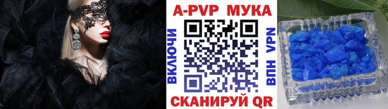 Alpha PVP СК  Северо-Курильск 