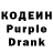 Codein Purple Drank don sakana