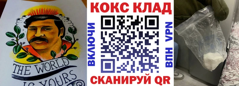 цена   KRAKEN рабочий сайт  Cocaine Боливия  Северо-Курильск 