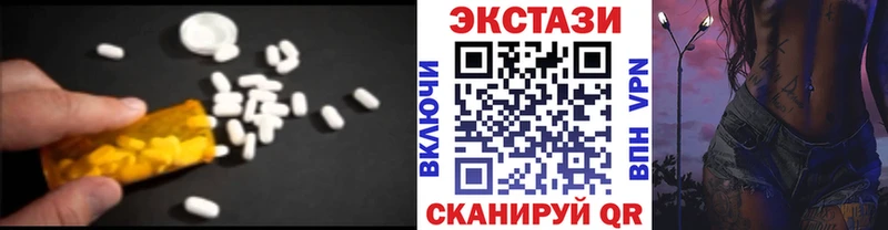 kraken ONION  Северо-Курильск  ЭКСТАЗИ 300 mg  где найти  