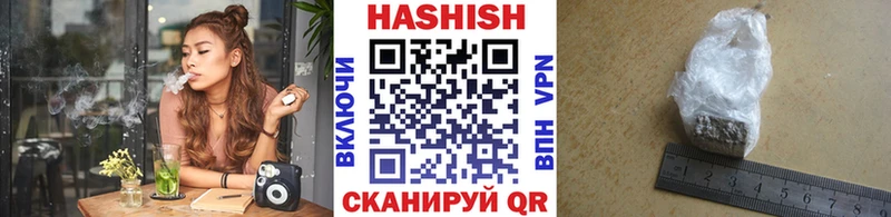 даркнет официальный сайт  Северо-Курильск  ГАШ Изолятор 