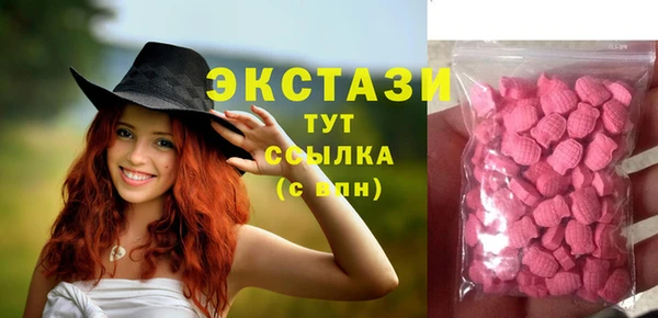 марихуана Балахна