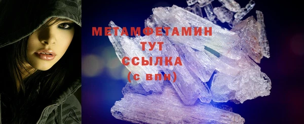 мефедрон мука Балабаново