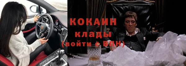 трава Баксан