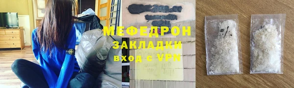 мефедрон мука Балабаново