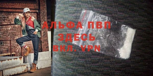 мефедрон мука Балабаново