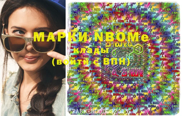 мефедрон мука Балабаново
