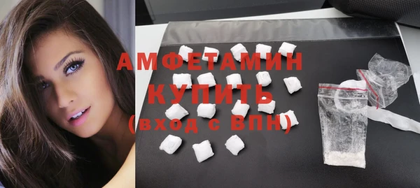 МДМА Пересвет
