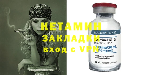марихуана Балахна