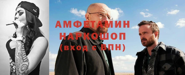 марихуана Балахна