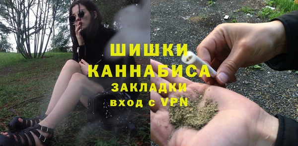 марихуана Балахна