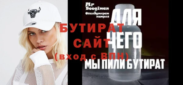мефедрон мука Балабаново