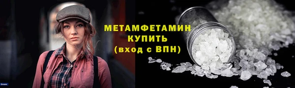 трава Баксан