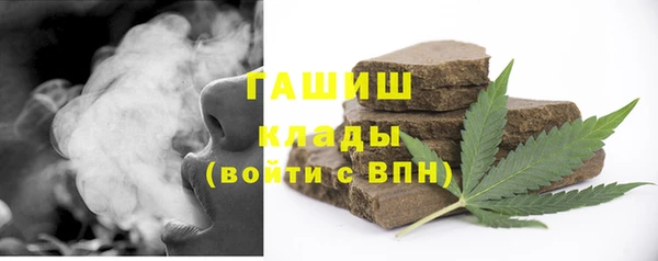 трава Баксан