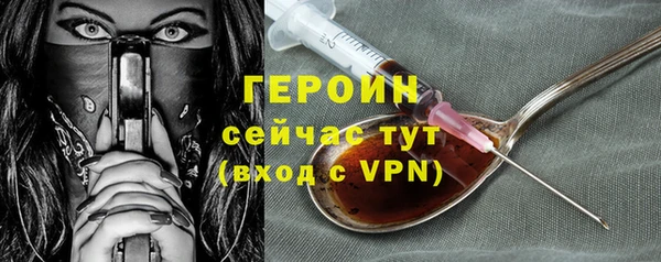 трава Баксан