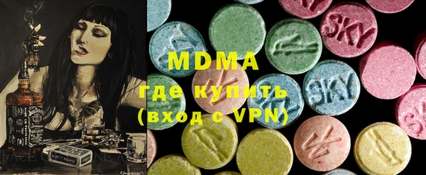 мефедрон мука Балабаново