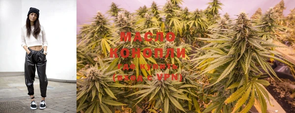 мефедрон мука Балабаново