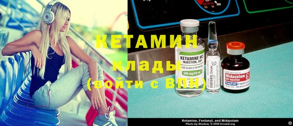 марихуана Балахна