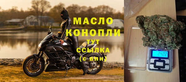 марихуана Балахна