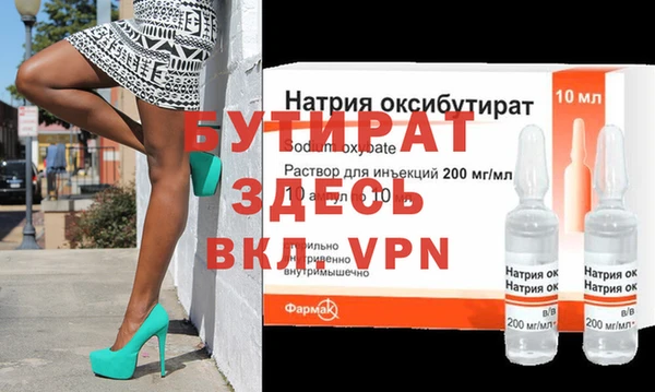 мефедрон мука Балабаново