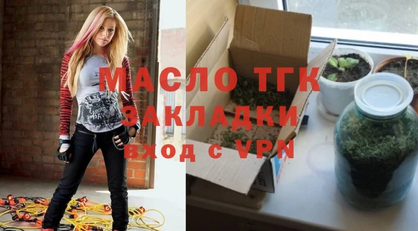 мефедрон мука Балабаново