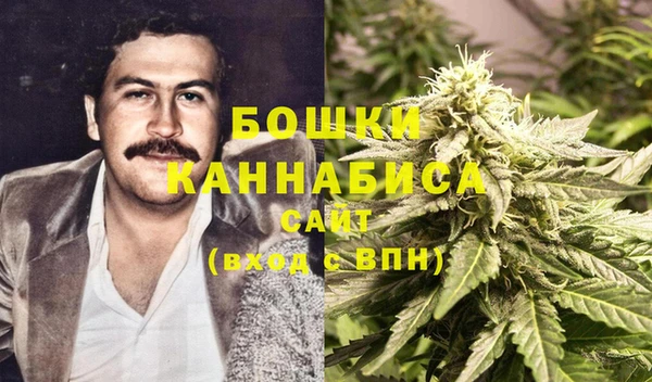 марихуана Балахна
