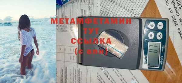 трава Баксан