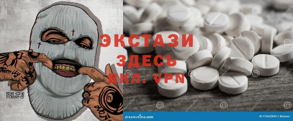марихуана Балахна