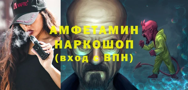 трава Баксан