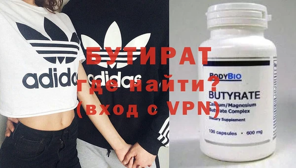 марихуана Балахна