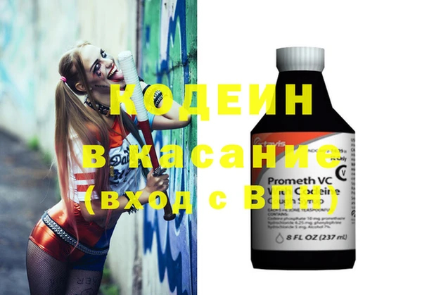 кокаин Армянск