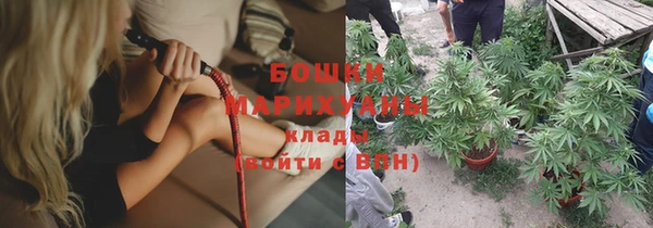 марихуана Балахна