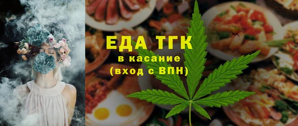 трава Баксан