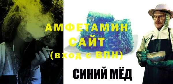 мефедрон мука Балабаново