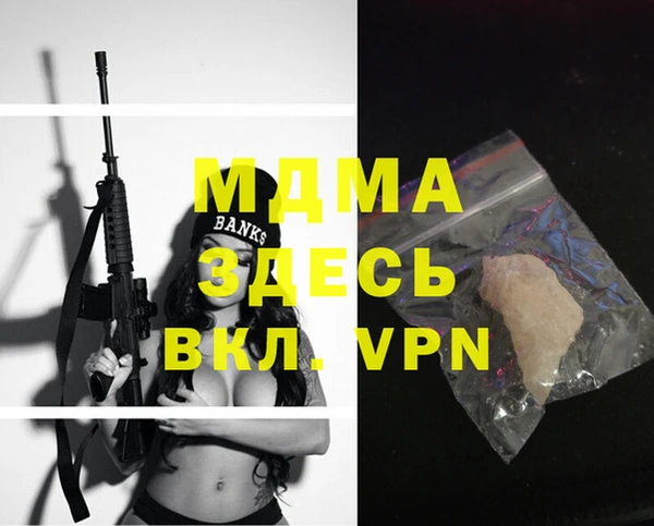 мефедрон мука Балабаново