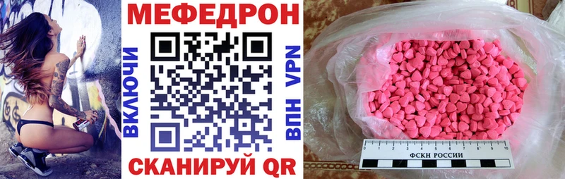 Меф VHQ  купить   Северо-Курильск 