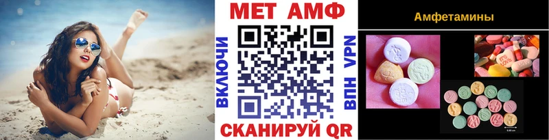 Первитин винт  Северо-Курильск 